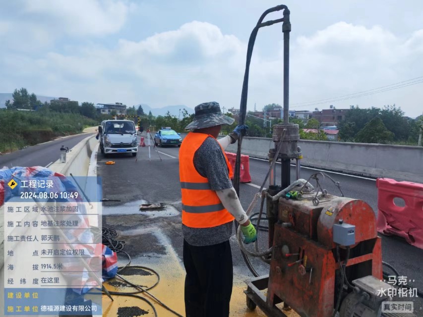 洋县地基沉降注浆加固材料有哪些