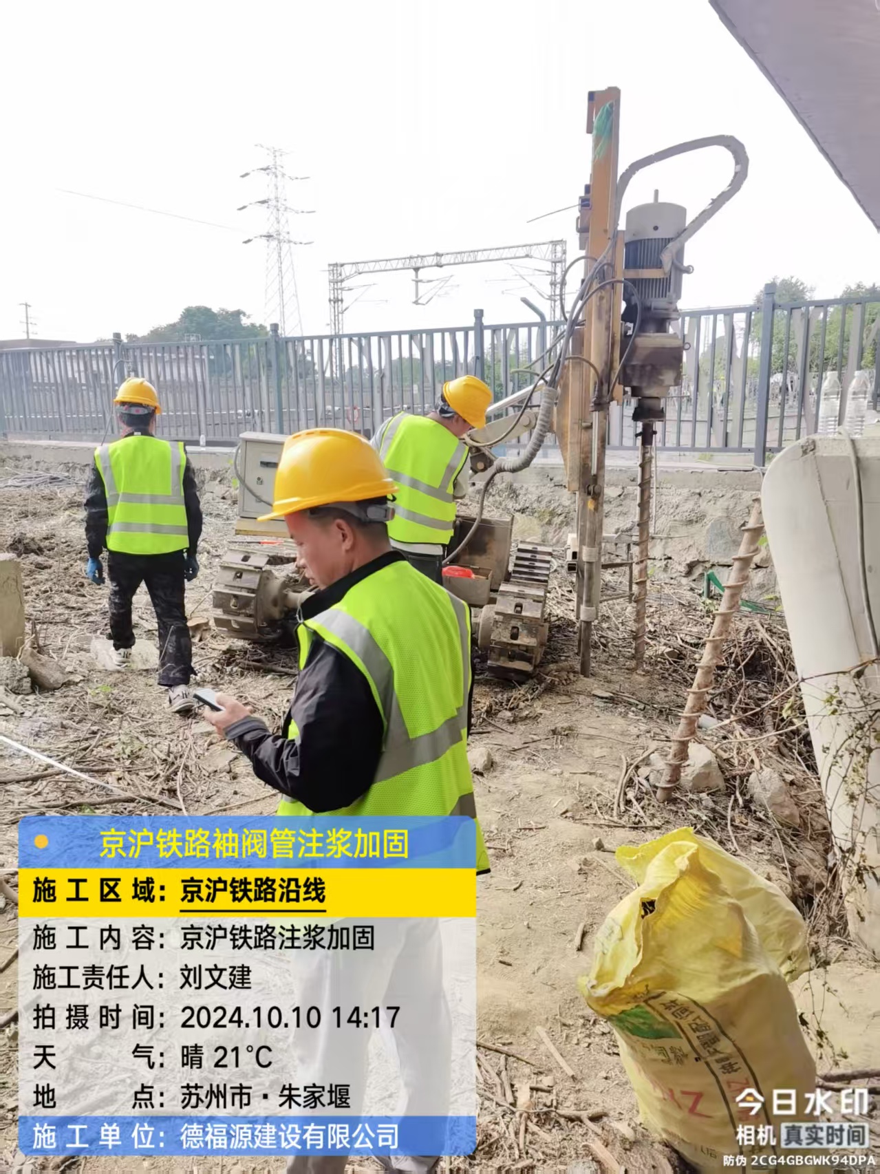 洋县袖阀管注浆工艺