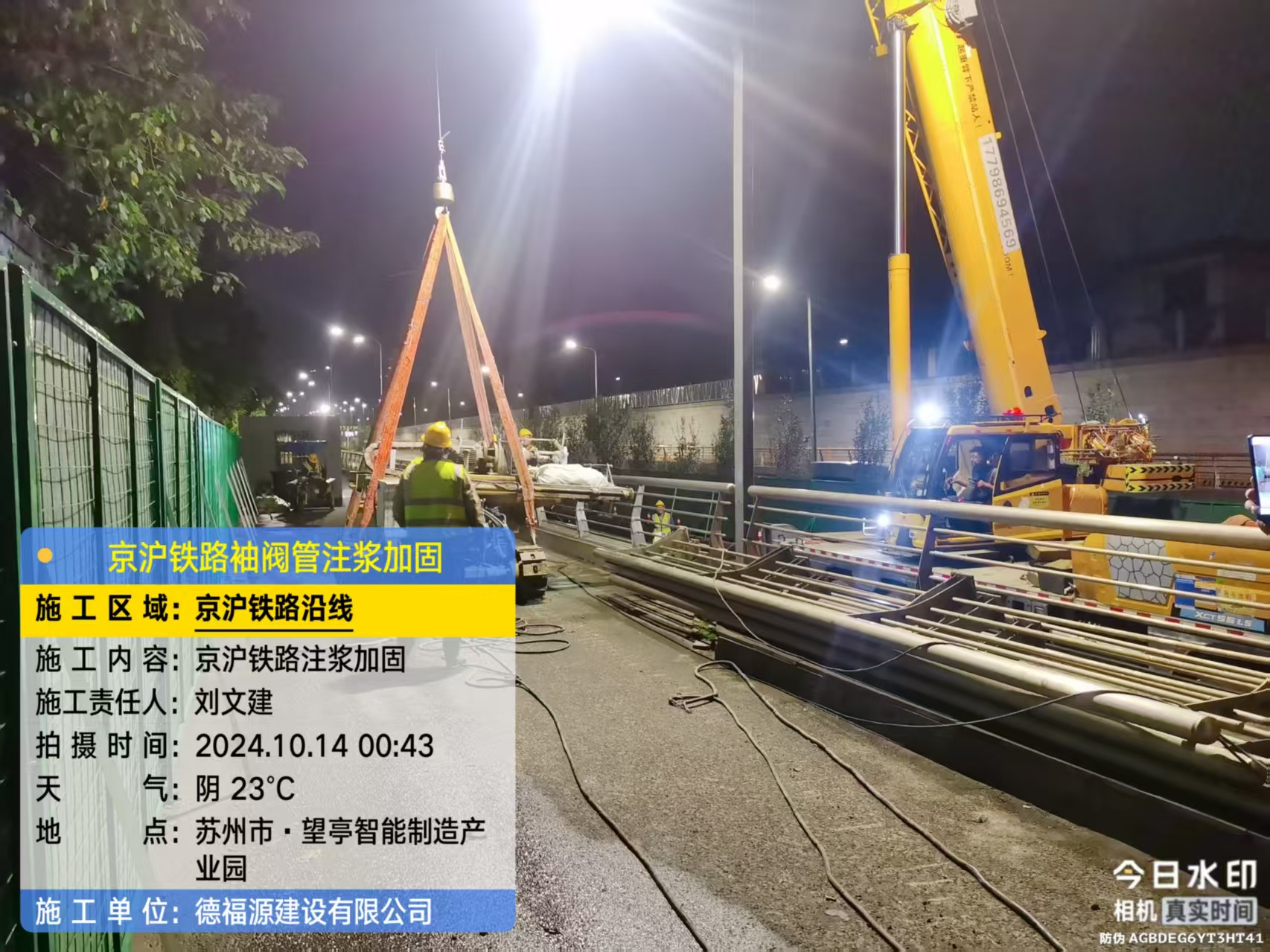 洋县厂房地面沉降加固办法